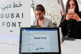 Dubaï se dote de sa propre police de caractères