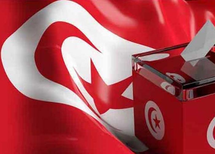 Vingt-six candidatures validées pour la présidentielle tunisienne