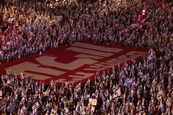 Israël: manifestation contre la réforme judiciaire avant une échéance clé