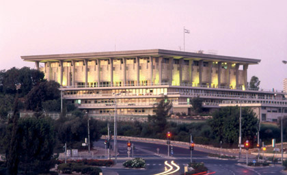 La Knesseth, siège du gouvernement israélien