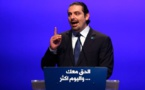 Pour Hariri, le régime syrien a prononcé une "peine de mort" contre lui