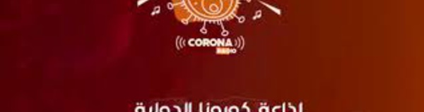 Radio Corona internationale, la station qui maintient la flamme du Hirak algérien